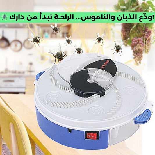 Piège À Mouches Électrique Rotatif SoloEasy